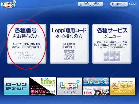 Loptop1.jpg